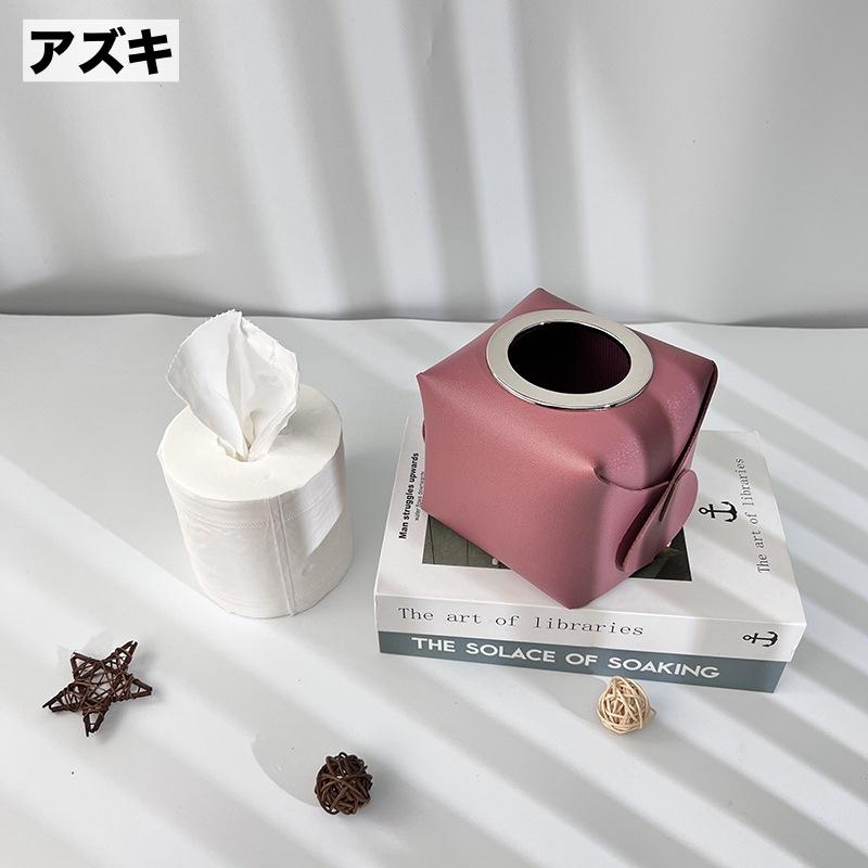 トイレットペーパーケース ロールペーパーホルダー ティッシュケース