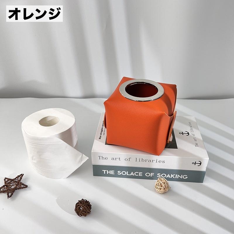 トイレットペーパーケース ロールペーパーホルダー ティッシュケース