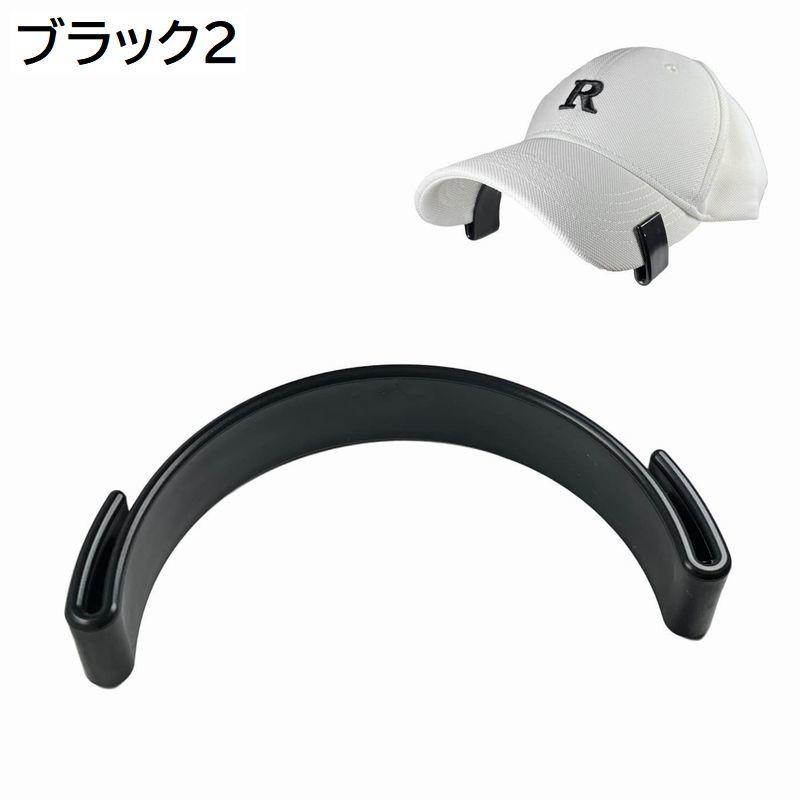ブリムベンダー キャップ用 帽子 つば曲げ器 縁曲げ器 カーブ 復活