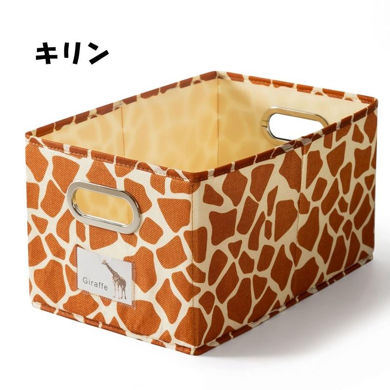 収納ケース 収納ボックス 日用品雑貨 引き出し アニマル柄 動物 ゼブラ