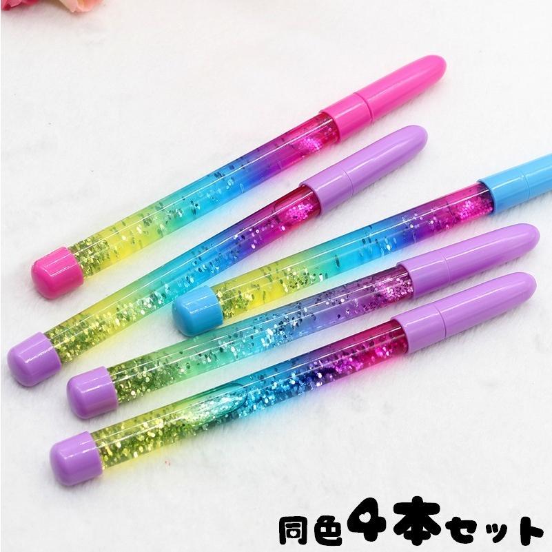 ボールペン 4本セット グリッター入り 文具 文房具 筆記用具 動く 虹色 レインボー グラデーション キラキラ かわいい ステーショナリー Zak Kawaemon 通販 Yahoo ショッピング