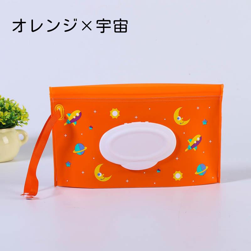 おしりふきケース ウェットシートケース ウェットティッシュケース