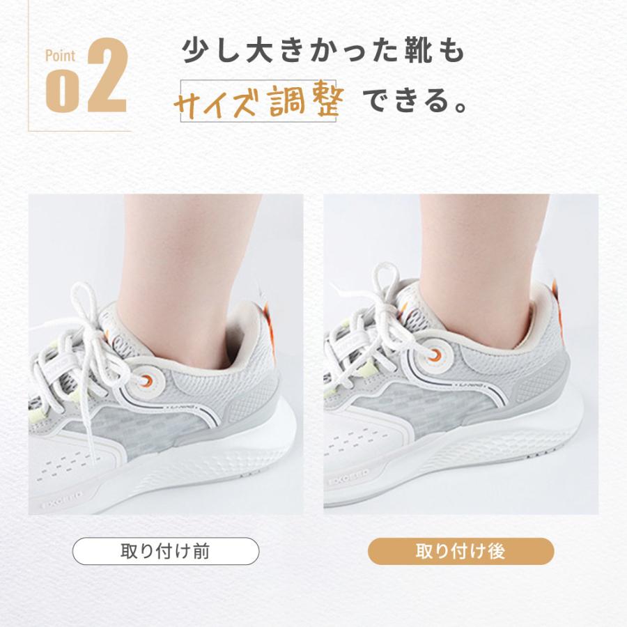 靴ずれ防止パッド 1足分 2枚セット かかとパッド かかとクッション