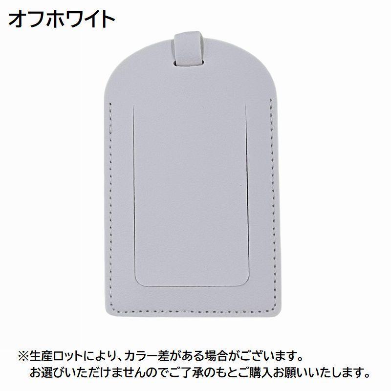 ネームタグ ラゲージタグ 荷物タグ ネームプレート 名札 レザー調