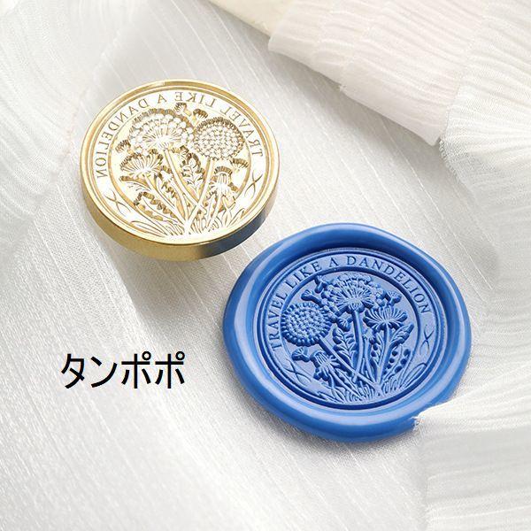 シーリングスタンプヘッド シーリングワックス 3cm デザイン