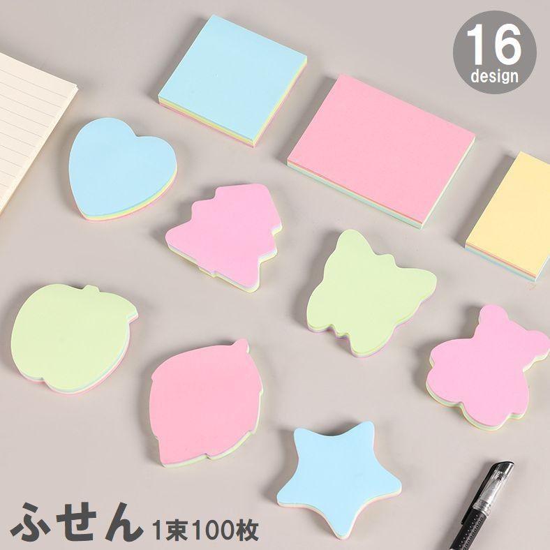付箋 ふせん 100枚 4色セット 5色セット メモ メッセージ ハート 星