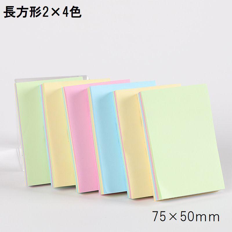 付箋 ふせん 100枚 4色セット 5色セット メモ メッセージ ハート 星