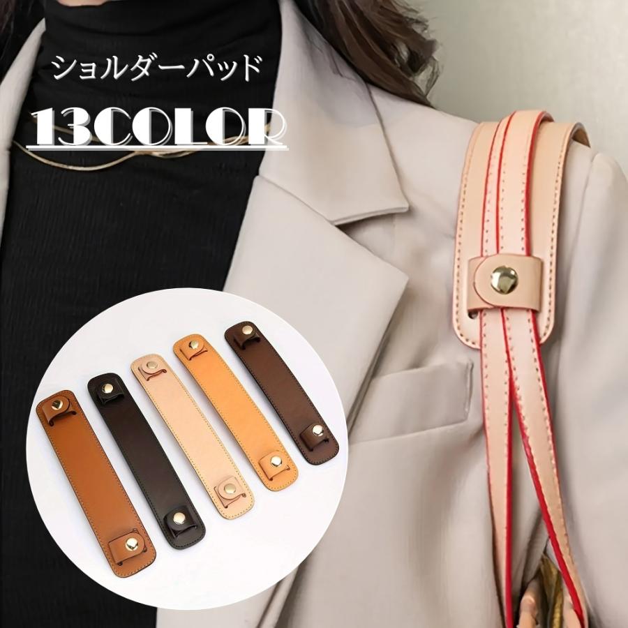 ショルダーパッド 単品 バッグ レディース 肩当て 肩パッド ショルダー