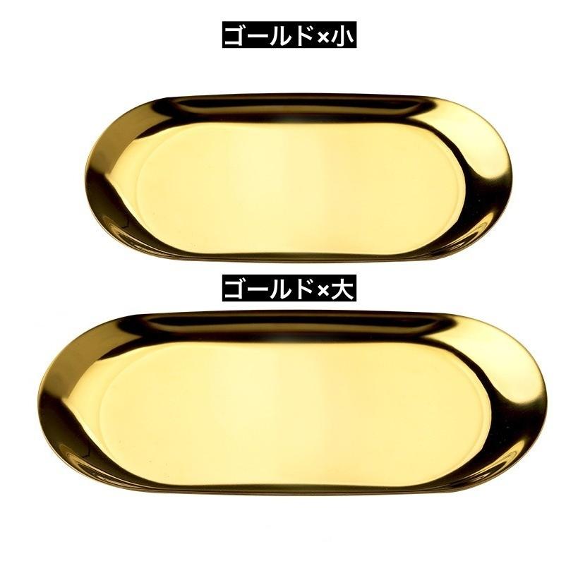 トレー プレート 受け皿 楕円型 つり銭トレー アクセサリートレー