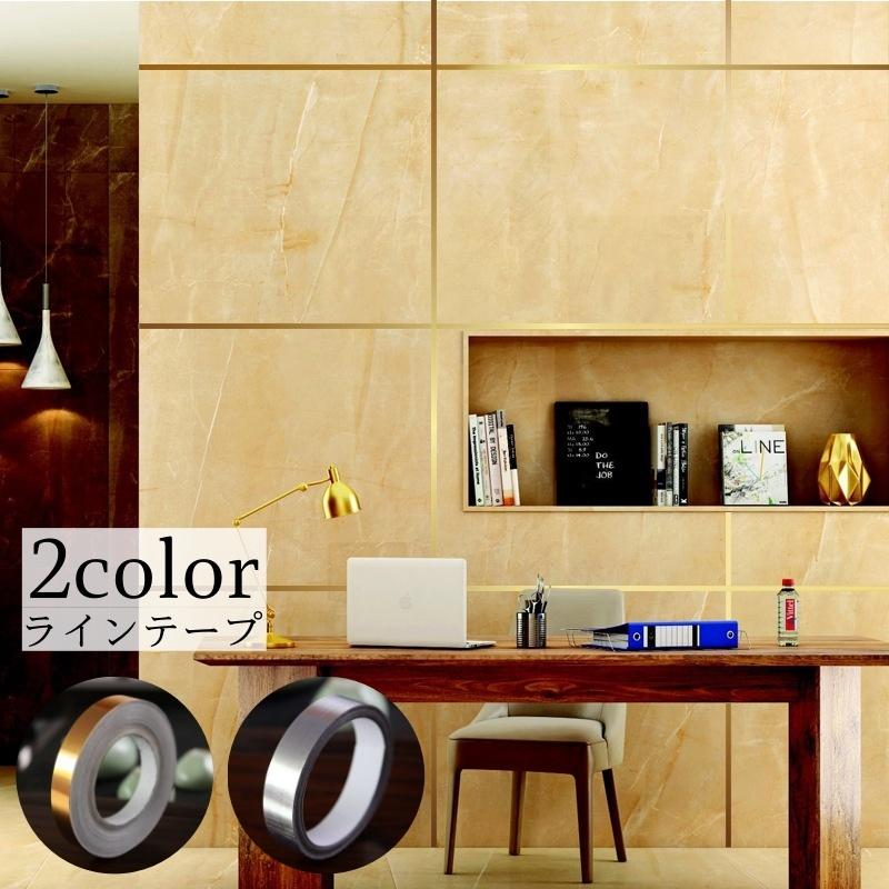 マスキングテープ ラインテープ シール 50m 家装飾テープ タイル 壁 床 装飾 貼り付け簡単 ルームデコレーション Diy 模様替え 飾り付け 壁 Zak Kawaemon 通販 Yahoo ショッピング