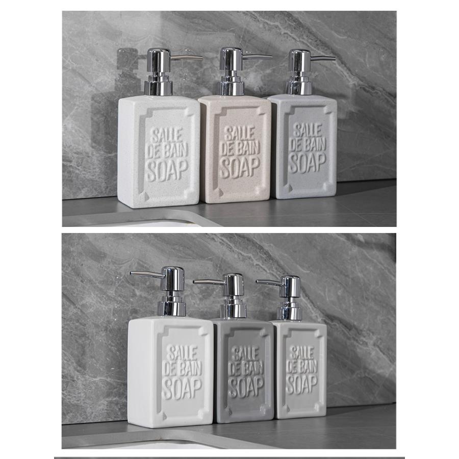 ディスペンサー 詰め替えボトル セラミック容器 陶磁器製 シャンプー