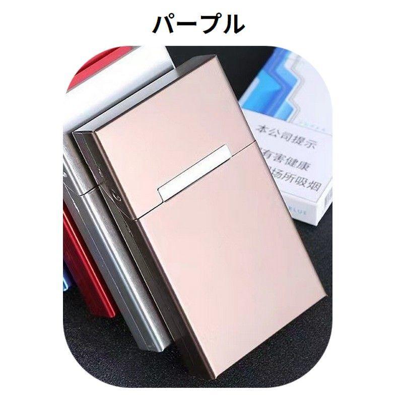シガレットケース スリムタイプ タバコケース 煙草ケース 細いタバコ
