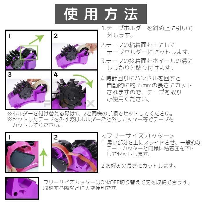 テープカッター 35mm 46mm テープディスペンサー 同じ長さ 一定 裁断