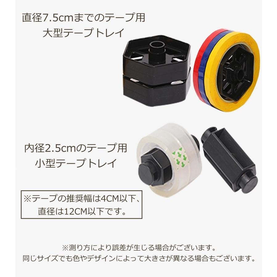 テープカッター 35mm 46mm テープディスペンサー 同じ長さ 一定 裁断