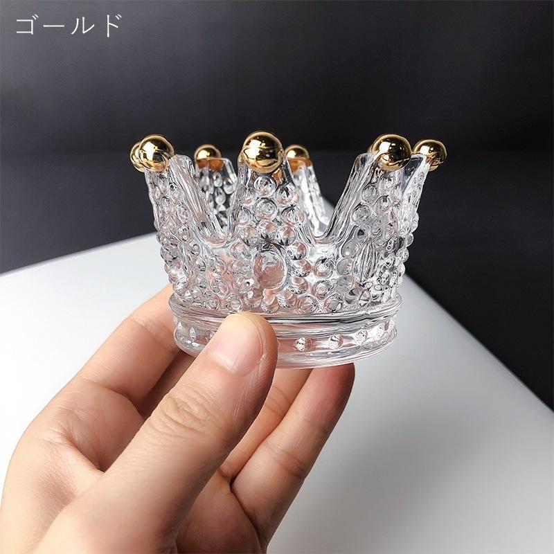 小物入れ クラウン 王冠 キャンドルホルダー アロマキャンドル
