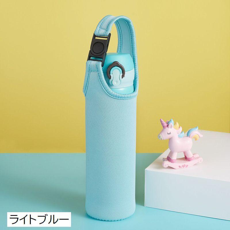 水筒ケース 水筒カバー ボトルホルダー ボトルカバー 持ち手付き