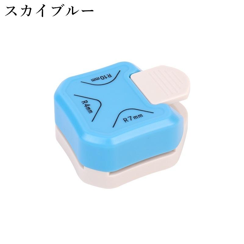 クラフトパンチ コーナーパンチ 3in1 四隅 DIY カット 丸み 文具