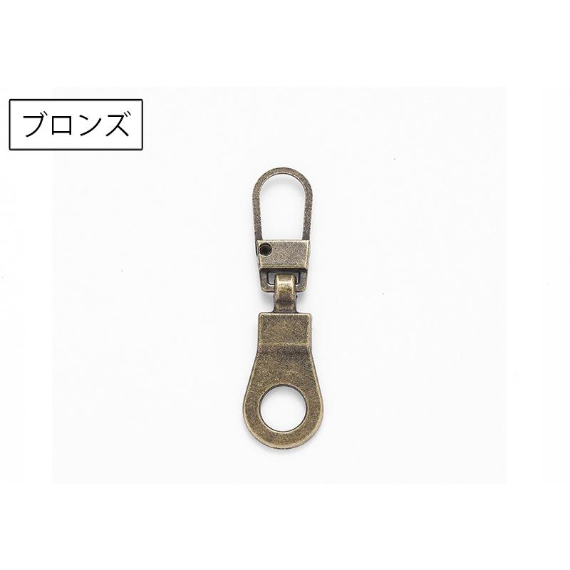 ファスナー 引き手 同色4個セット 引手 回転式 金属 メタル 交換 修理