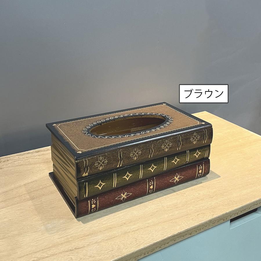 ティッシュケース ティッシュボックス 本型デザイン レトロ 木製