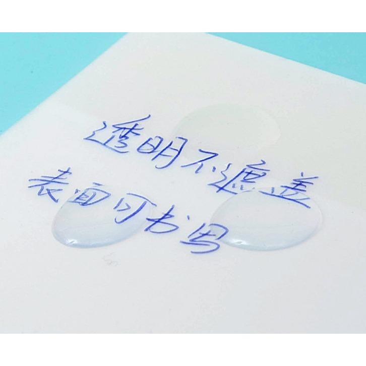 クリア付箋 単品 1冊 透ける付箋 半透明 50枚 ふせん メモ 勉強 学習