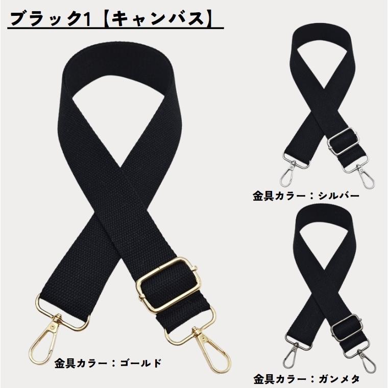ショルダーストラップ ショルダーベルト 肩紐 バックストラップ かばん