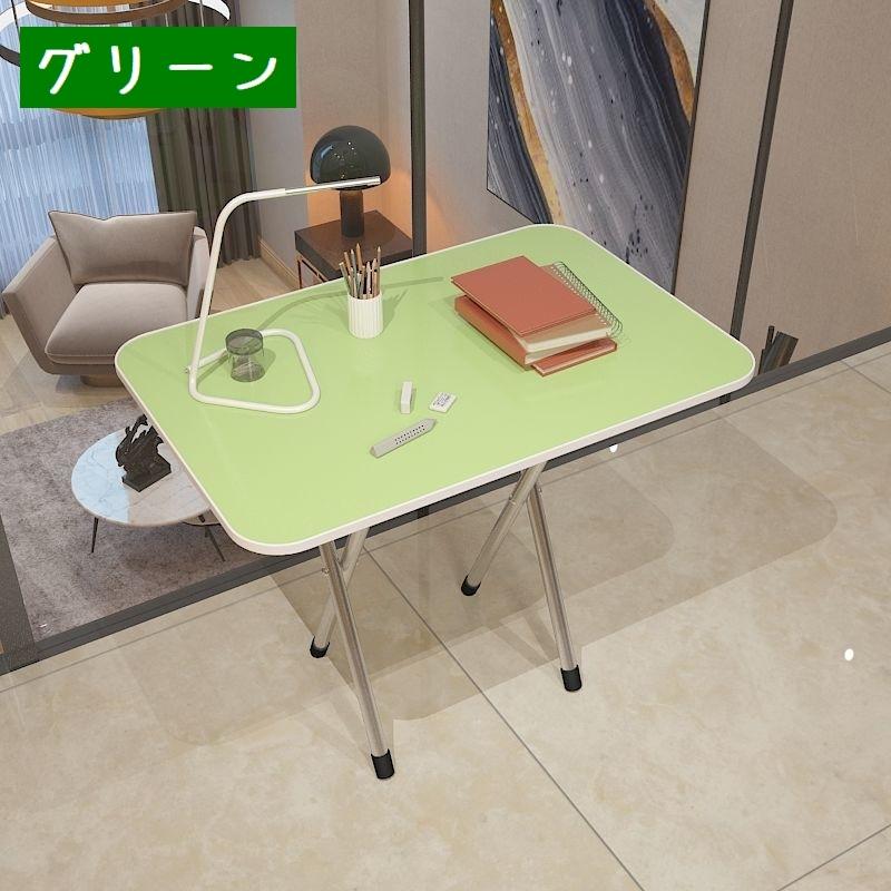 センターテーブル ダイニングテーブル 折りたたみ式 テーブル 机