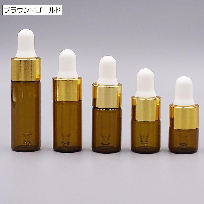 スポイトボトルグラス 詰替容器 同色3本セット 透明 半透明 ガラス製