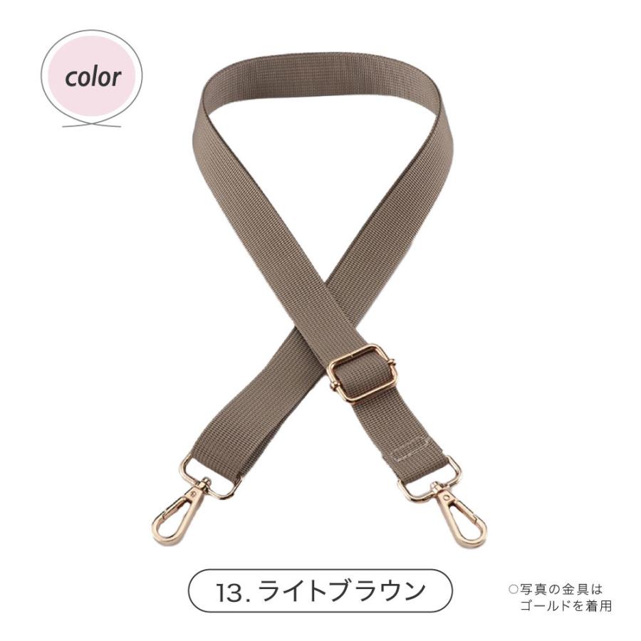 ショルダーストラップ ショルダーベルト ショルダー紐 バッグ  