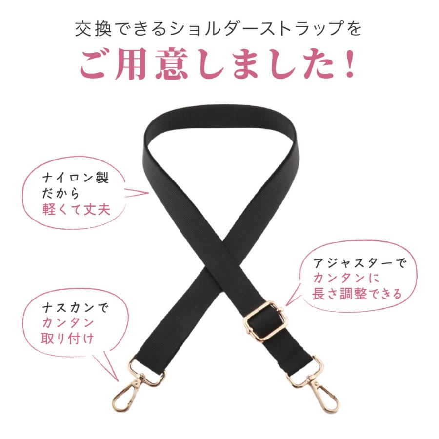 ショルダーストラップ ショルダーベルト ショルダー紐 バッグ