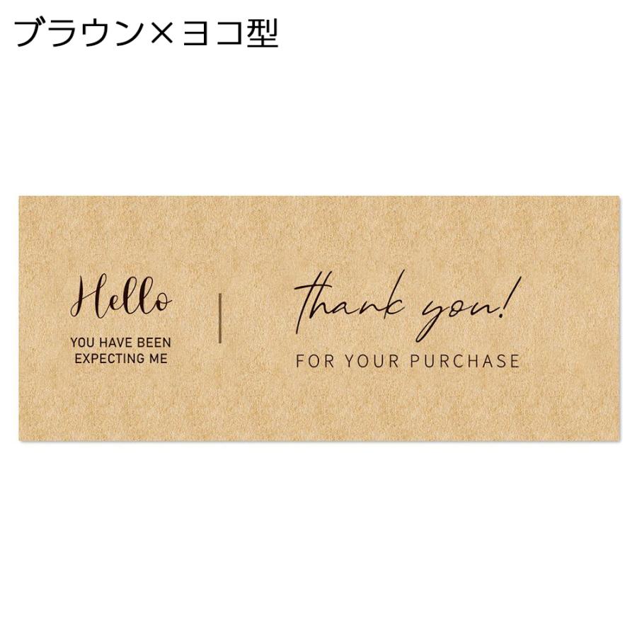 サンキューシール ギフトステッカー ラベル 50枚セット ラッピング