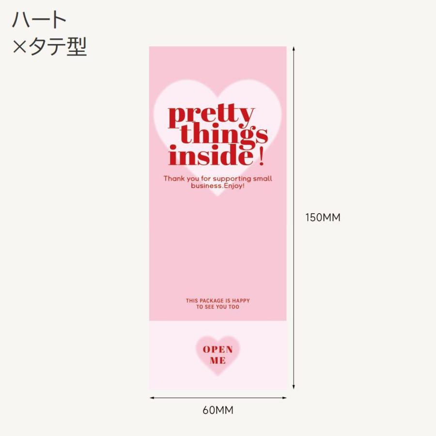 サンキューシール ギフトステッカー ラベル 50枚セット ラッピング