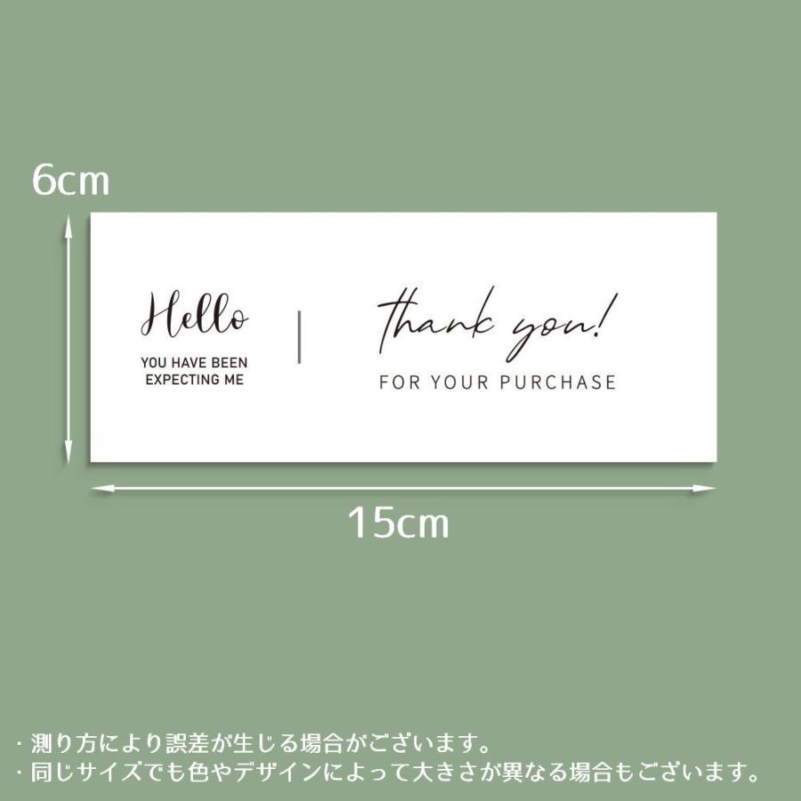 サンキューシール ギフトステッカー ラベル 50枚セット ラッピング