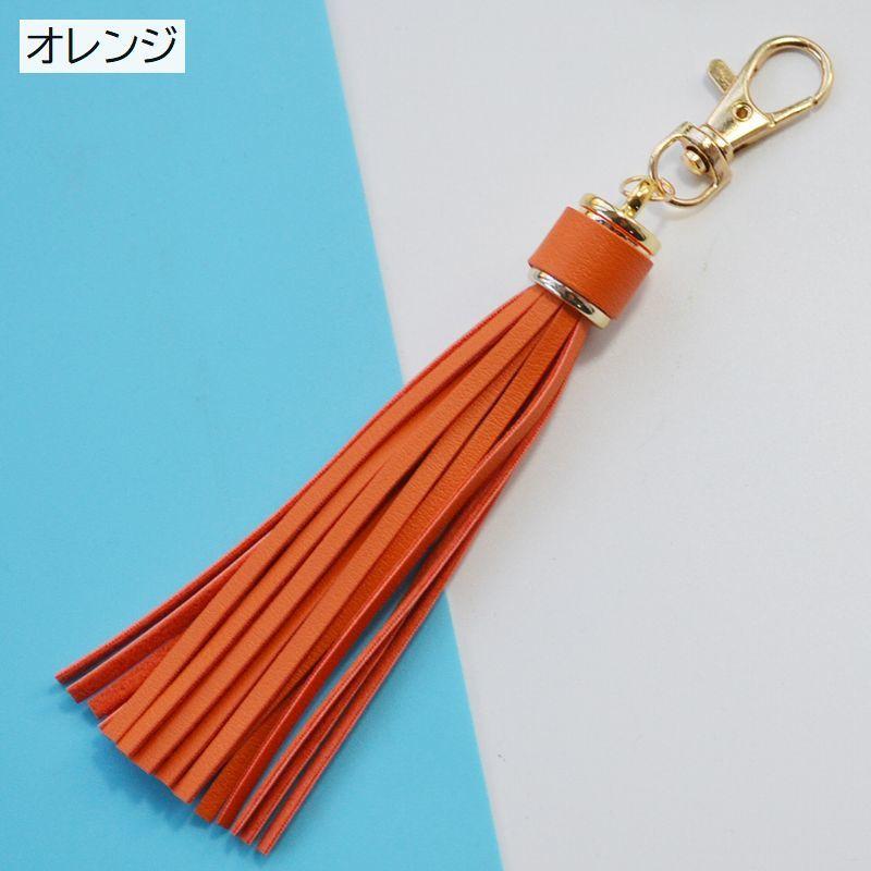 バッグチャーム バッグ用アクセサリー キーホルダー タッセル フリンジ