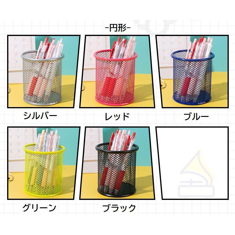 ペン立て 鉛筆立て 整理用品 ペンスタンド ペンホルダー 文房具