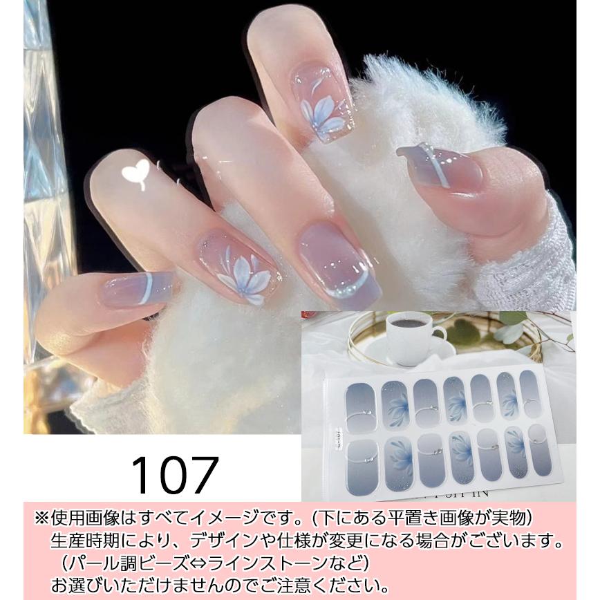 ネイルシール 単品 1シート レディース 3D ネイルアート セルフネイル