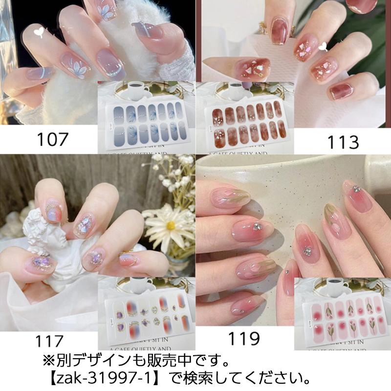 ネイルシール 単品 1シート レディース 3D ネイルアート セルフネイル