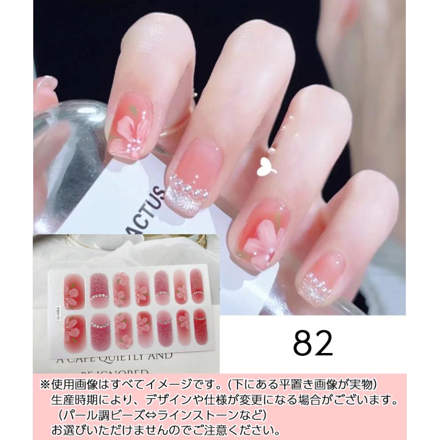 ネイルシール 単品 1シート レディース 3D ネイルアート セルフネイル