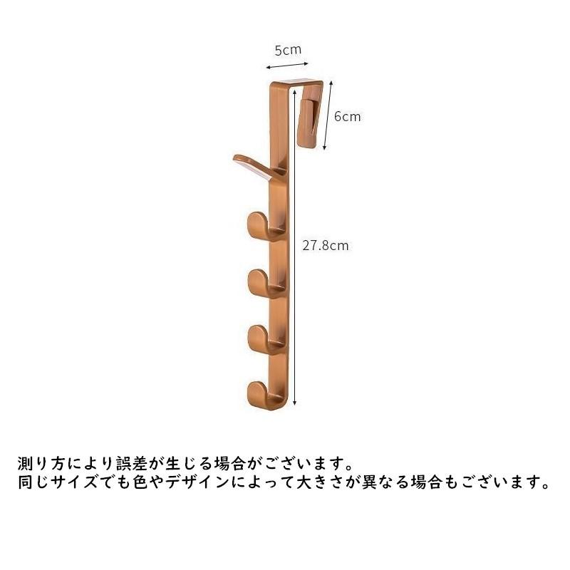 House Use Products ハウスユーズプロダクツ ドア ハンガー 赤 ドアハンガーフック ドアハンガー ハンガーラック 5連 ドアハンガー