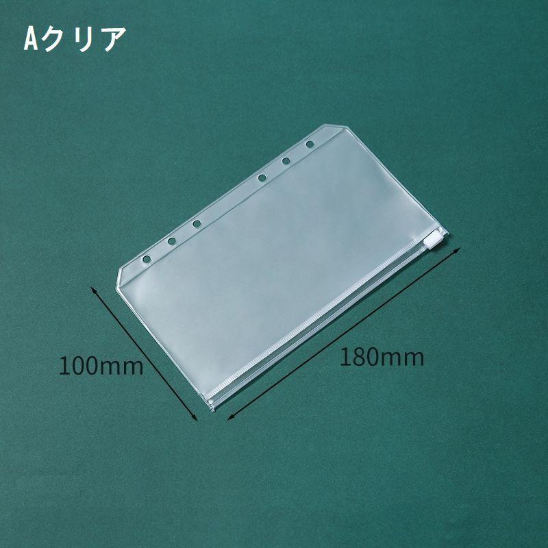 平袋☆A６リフィル　６穴タイプ ☆専用ページ☆ システム手帳リフィル A6サイズ 6穴 同色10個セット 収納 カード