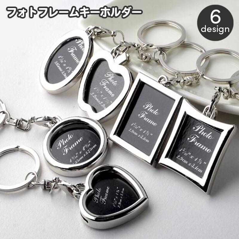 キーホルダー キーリング ロケットキーホルダー 写真 フォト 小さい