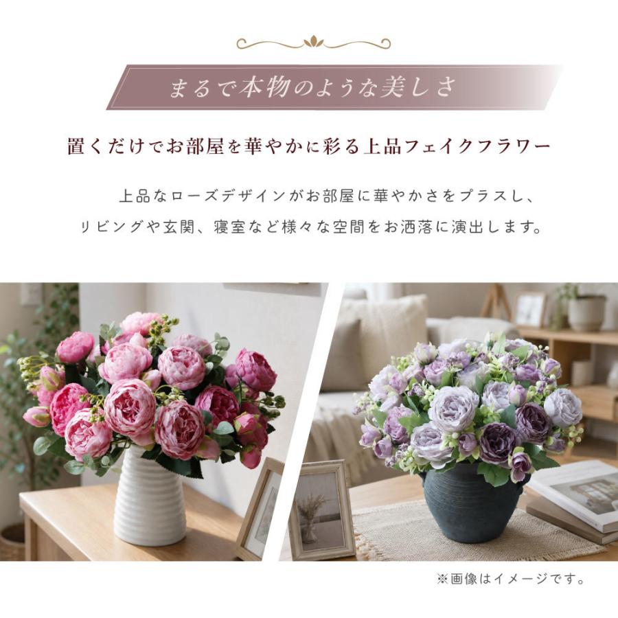 フェイクフラワー 造花 アーティフィシャルフラワー バラ 薔薇 牡丹