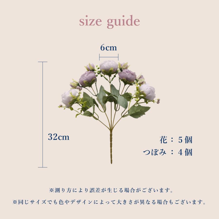 フェイクフラワー 造花 アーティフィシャルフラワー バラ 薔薇 牡丹