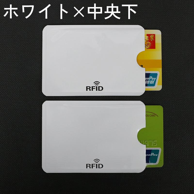 カードケース カード入れ スキミング防止 RFID カバー スリーブ 文字入り 単色 セキュリティ クレジットカード キャッシュカード クレカ 情報保｜kawa-e-mon｜02
