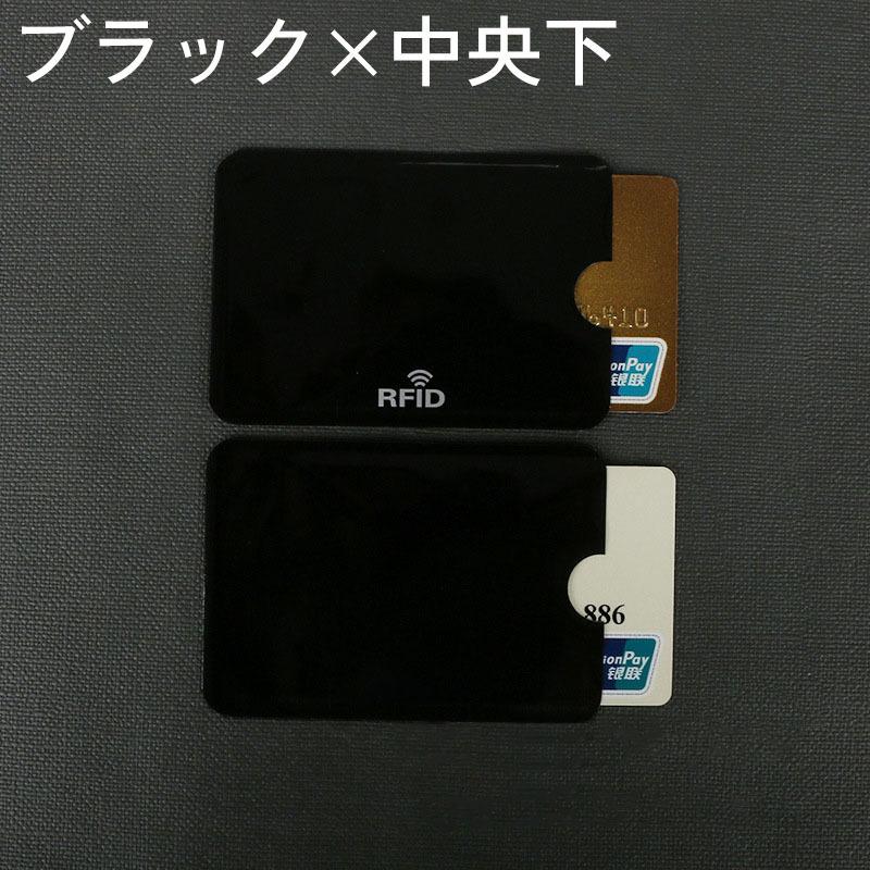 カードケース カード入れ スキミング防止 RFID カバー スリーブ 文字入り 単色 セキュリティ クレジットカード キャッシュカード クレカ 情報保｜kawa-e-mon｜05