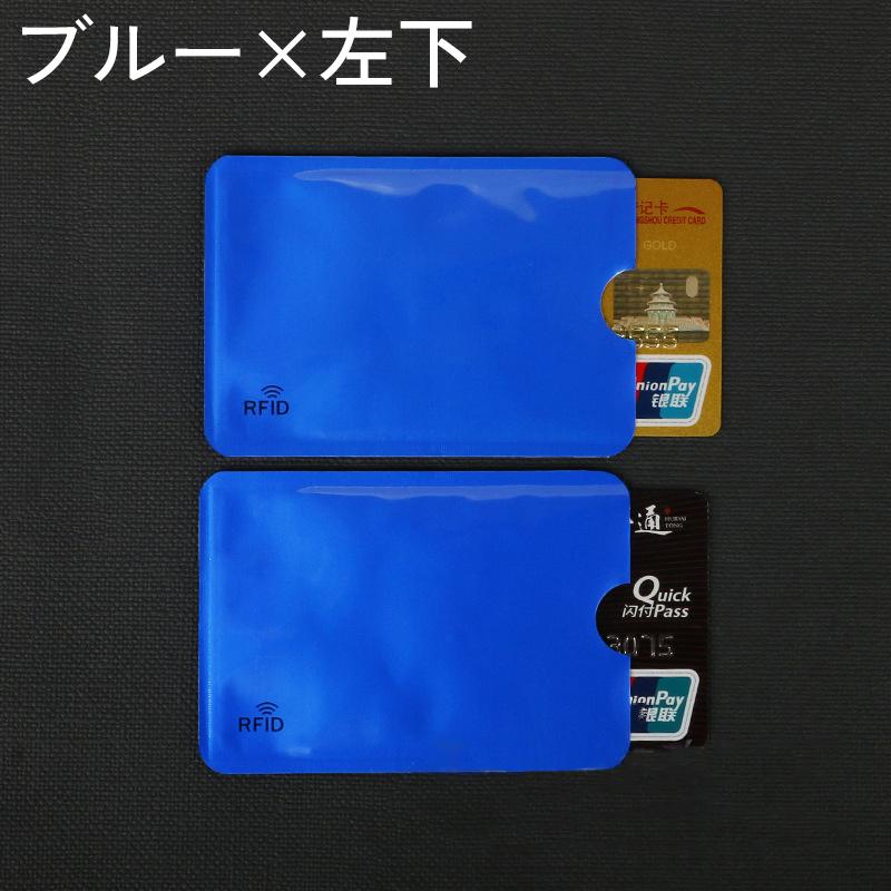 カードケース カード入れ スキミング防止 RFID カバー スリーブ 文字入り 単色 セキュリティ クレジットカード キャッシュカード クレカ 情報保｜kawa-e-mon｜08