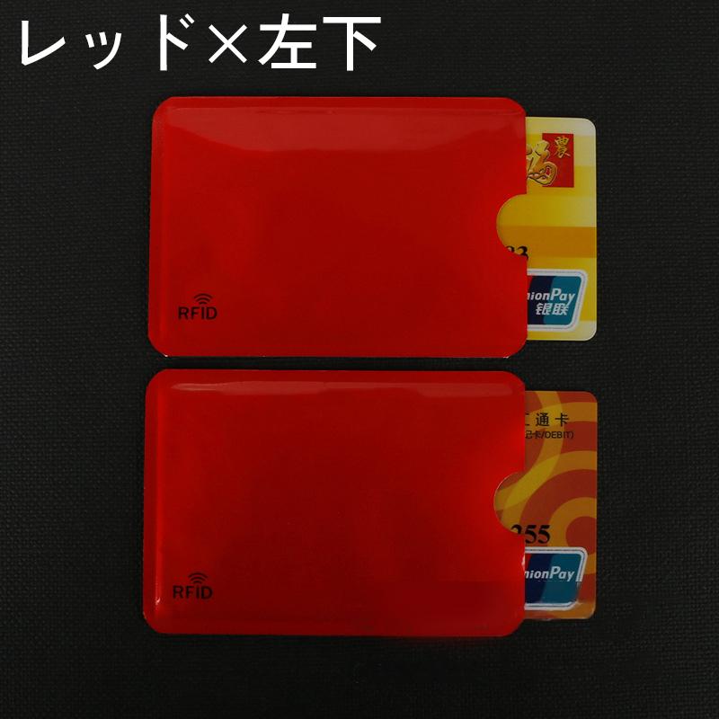 カードケース カード入れ スキミング防止 RFID カバー スリーブ 文字入り 単色 セキュリティ クレジットカード キャッシュカード クレカ 情報保｜kawa-e-mon｜10