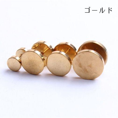 スタッドピアス キャッチピアス 単品 片耳用 メンズアクセサリー 