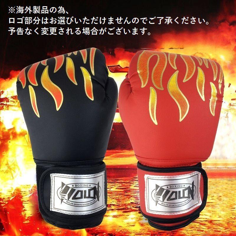 ボクシンググローブ パンチンググローブ 12オンス 12oz 練習 スパー