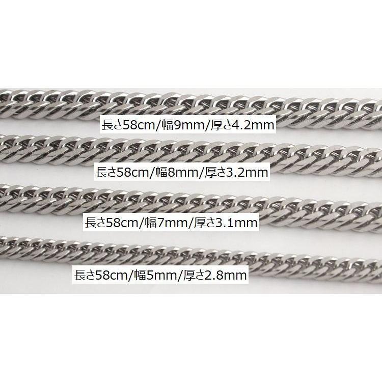 ネックレス チェーンネックレス 58cm 5mm 7mm 8mm 9mm チェーンのみ
