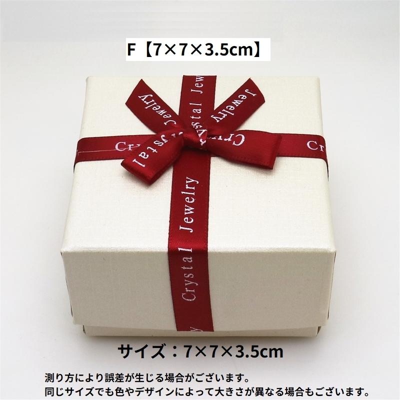 ギフトボックス ギフト箱 ラッピング アクセサリー ラッピングボックス